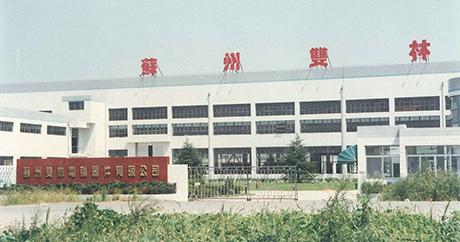 Set up Suzhou dituyou.computer Equipment Co., Ltd.